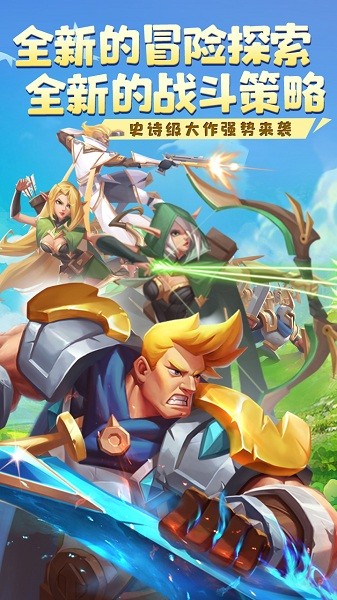 奧萊之戰(zhàn)最新版