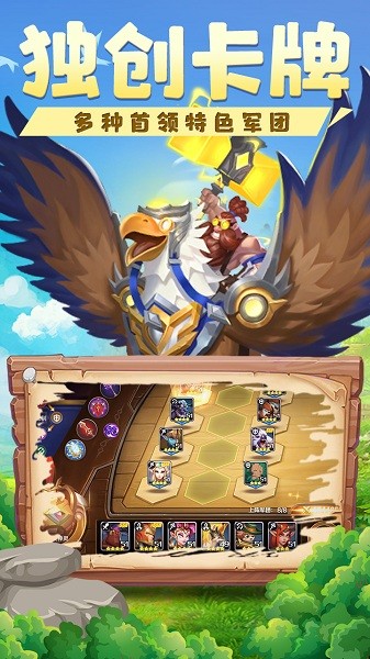 奧萊之戰(zhàn)紅包版(天空之息) v1.0.3 安卓版 0