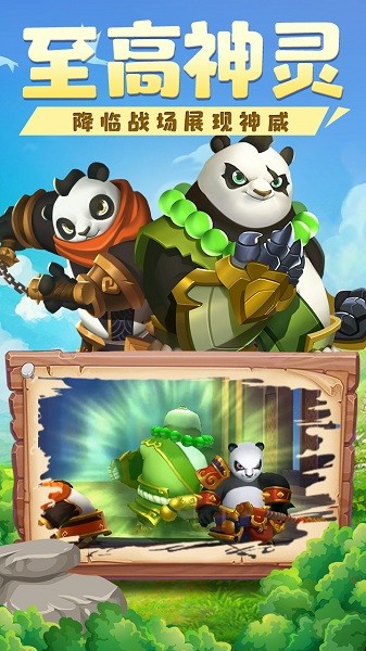 奧萊之戰(zhàn)紅包版(天空之息) v1.0.3 安卓版 1