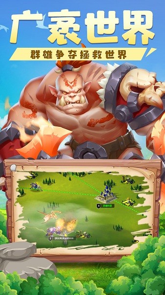奧萊之戰(zhàn)紅包版(天空之息) v1.0.3 安卓版 2