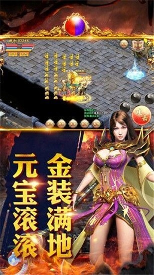綠色冰雪傳奇之義戰(zhàn)龍城游戲下載