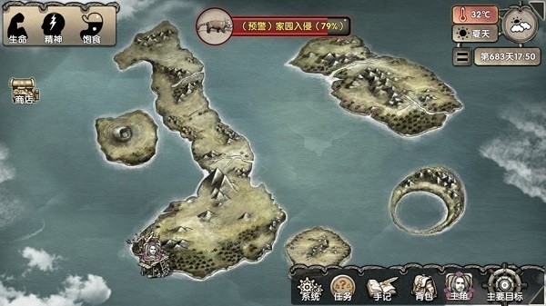 荒島求生神秘島蘋果版 v7.2.0 iPhone版 3