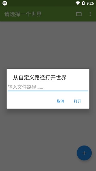 rainbow pie專用btr下載