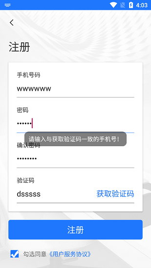 中巖培訓(xùn)官方版3