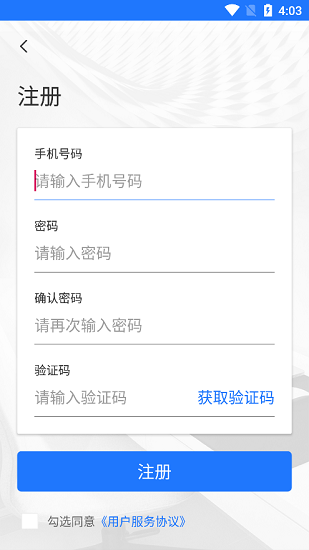 中巖培訓(xùn)官方版2