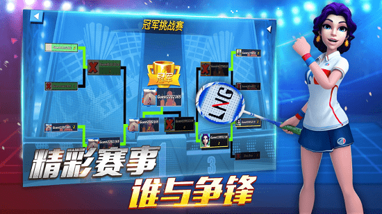 決戰(zhàn)羽毛球ios版2