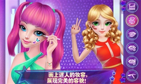 芭比公主舞會(huì)變裝秀 v1.6 安卓版 2