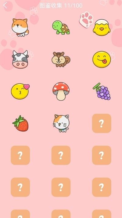 看你動不動 v1.0.0 安卓版 0
