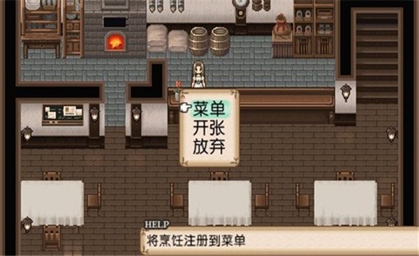 不可思議之國(guó)的冒險(xiǎn)酒場(chǎng)完整版(RPG不思議の國(guó)の冒険酒場(chǎng)LITE) v1.4 安卓版 2
