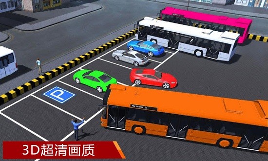 真實(shí)模擬停車(chē)3d v1.3 安卓版 1