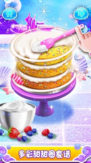 unicorn chef獨(dú)角獸廚師美人魚做飯游戲 v1.4 安卓版 1