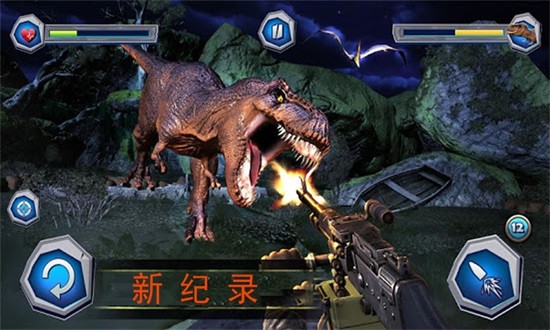 恐龍槍戰(zhàn)射擊侏羅紀(jì)生存 v1.5 安卓版 0