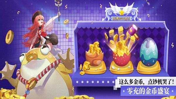 魔法大陸蘋果版 v1.1.4 iPhone版 0