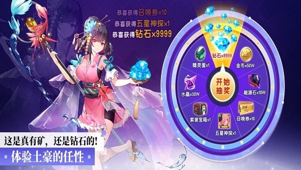 魔法大陸蘋果版