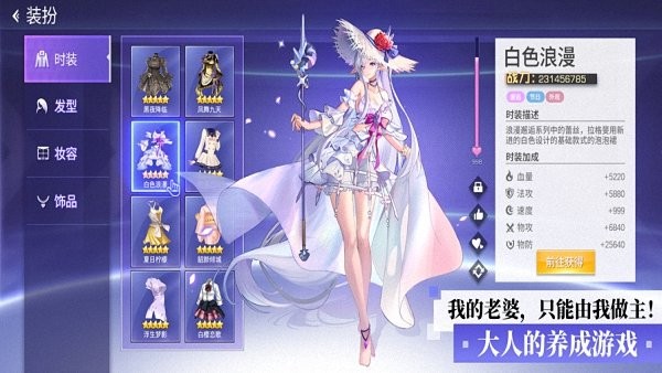 魔法大陸蘋果版 v1.1.4 iPhone版 2