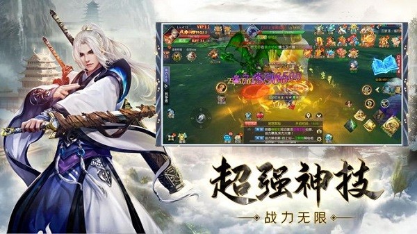 地藏伏魔傳蘋果版 v1.0.3 iphone版 0