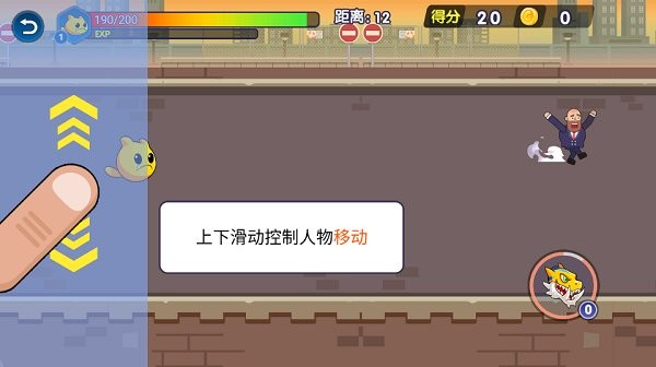 怪獸變異跑手游 v1.0.0 安卓版 3