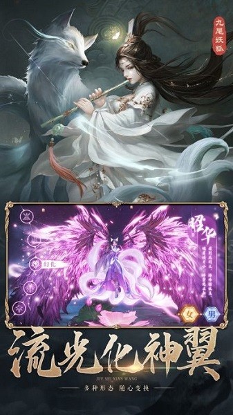 悟空伏魔錄蘋果版 v1.3.2 iphone版 1