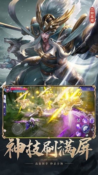 悟空伏魔錄蘋果版 v1.3.2 iphone版 3