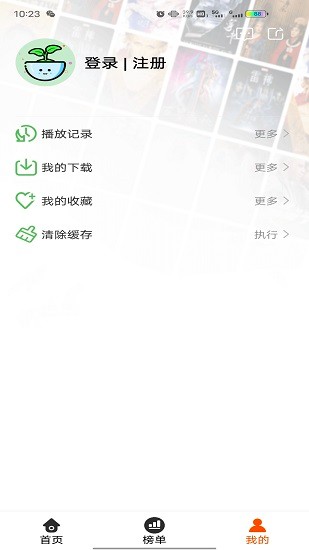 番茄動(dòng)漫最新版0
