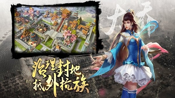 三國(guó)志模擬戰(zhàn)逐鹿天下游戲 v1.0.2 iphone官方最新版 2