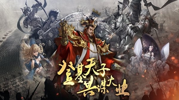 三國(guó)志模擬戰(zhàn)逐鹿天下游戲 v1.0.2 iphone官方最新版 3