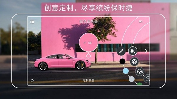 蘋(píng)果保時(shí)捷ar體驗(yàn)