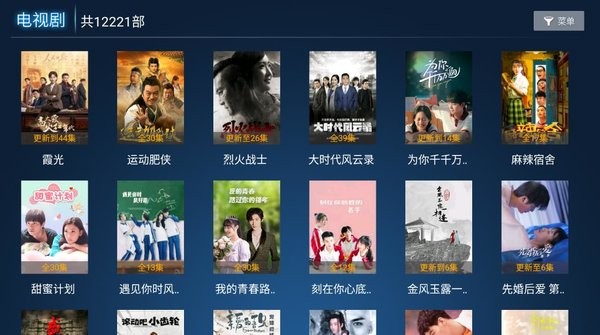 滄海影院app v5.4 安卓版 2