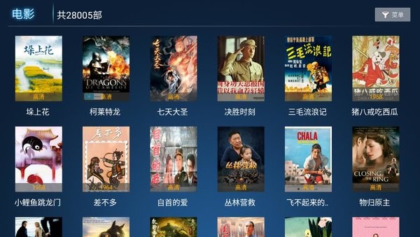 滄海影院app v5.4 安卓版 1