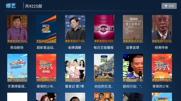 滄海影院tv版
