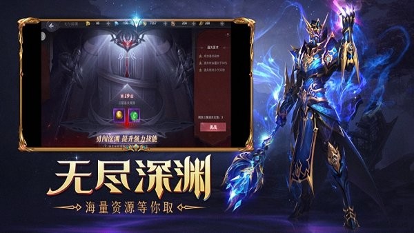 大天使領(lǐng)域新紀(jì)元手游 大天使領(lǐng)域官網(wǎng)