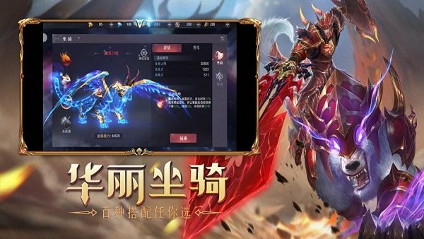 大天使領(lǐng)域新紀(jì)元手游 v1.0.1 ios最新版 1