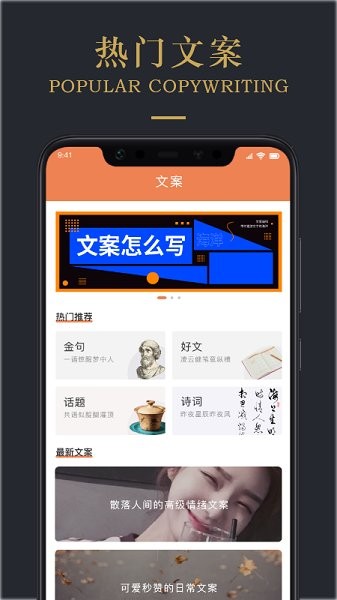 情感文案素材庫