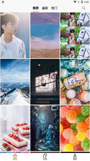 儲(chǔ)壁紙app v1.0.0 安卓版 0