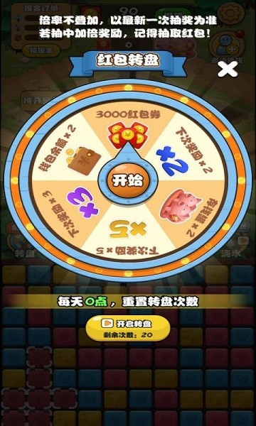 全民來養(yǎng)花手游下載