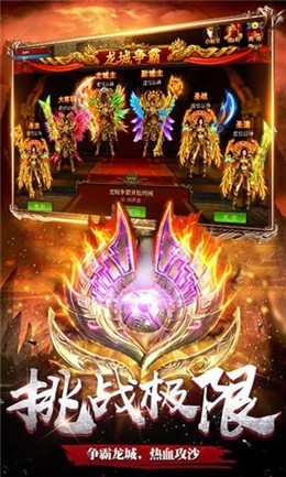 屠魔戰(zhàn)歌手游 v2.0 安卓版 0