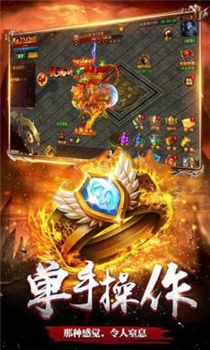 屠魔戰(zhàn)歌手游 v2.0 安卓版 3