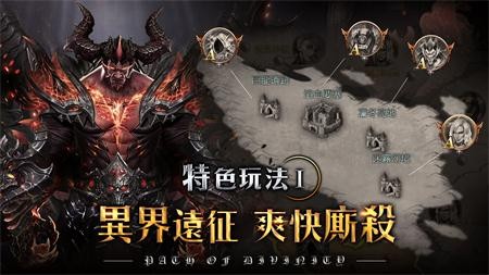 神佑之路手游 v1.0.10 安卓版 0