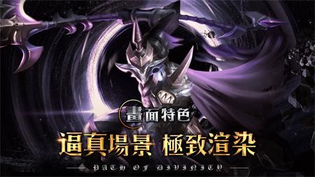 神佑之路手游 v1.0.10 安卓版 2