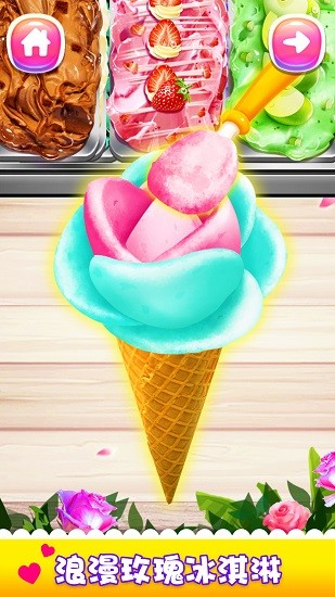 女生兒童做飯獨(dú)角獸餐廳 v1.2 安卓版 0