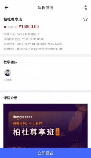 柏杜法考蘋果版 v1.3.1 iPhone版 3