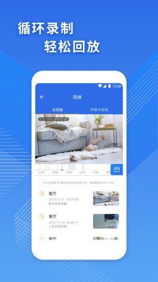 cam365監(jiān)控?cái)z像版 v1.4.5 最新版 0