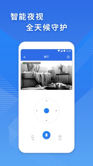 cam365監(jiān)控?cái)z像版 v1.4.5 最新版 2