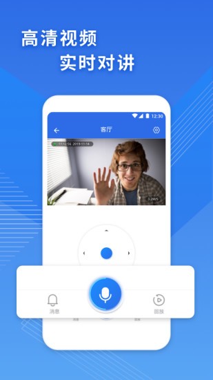 cam365監(jiān)控?cái)z像版 v1.4.5 最新版 3