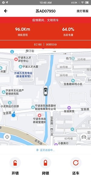 小靈狗政務(wù)通 v2.1.1 最新版 1