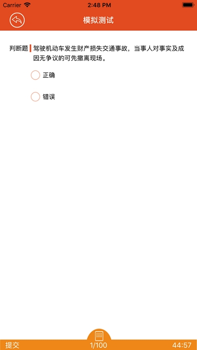 1號車站下載