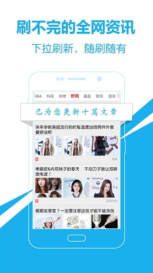 愛尚頭條app官方 v3.5.9 安卓版 3