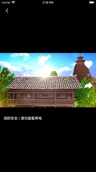 多彩赤水a(chǎn)pp v1.3.11 官方版 1