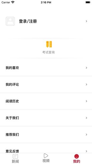 多彩赤水a(chǎn)pp v1.3.11 官方版 3