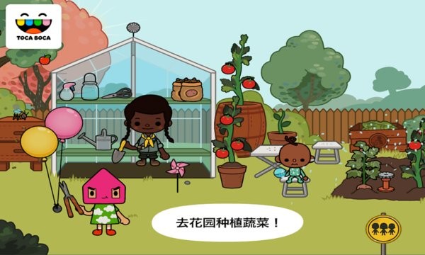 托卡生活城鎮(zhèn)游戲 v1.7-play 安卓最新版 1